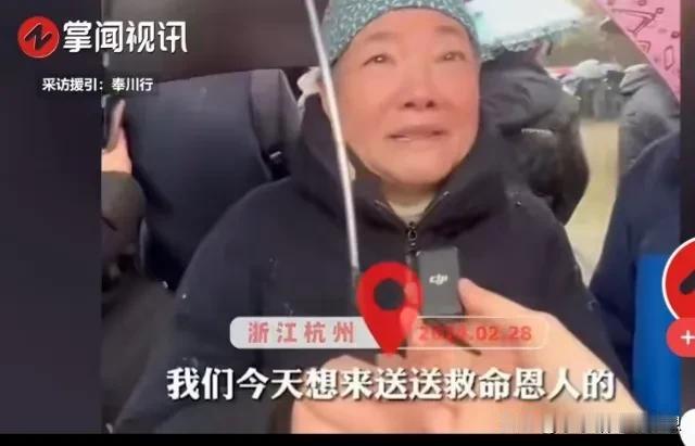 “如果没有宗老，我儿子早就没了，我今天来送送救命恩人”。十里长街送宗老，今天下起