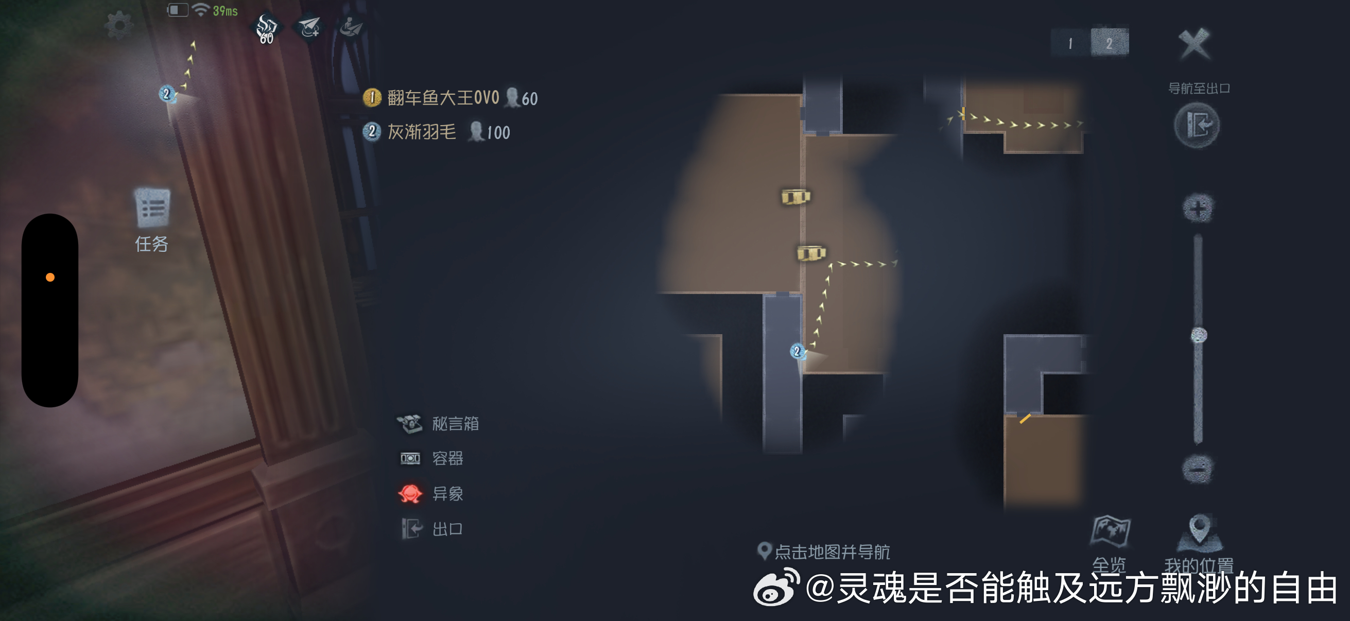 第一次遇到两个金箱这么近的 