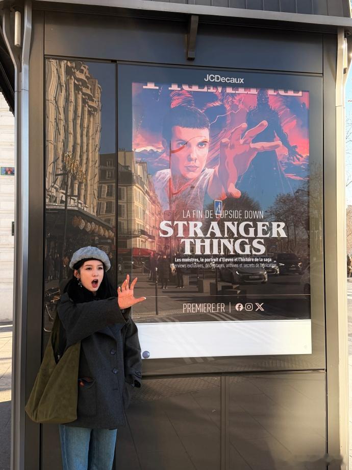 周也模仿怪奇物语海报周也也在追怪奇物语 周也模仿《怪奇物语》海报拍照，小也也在追