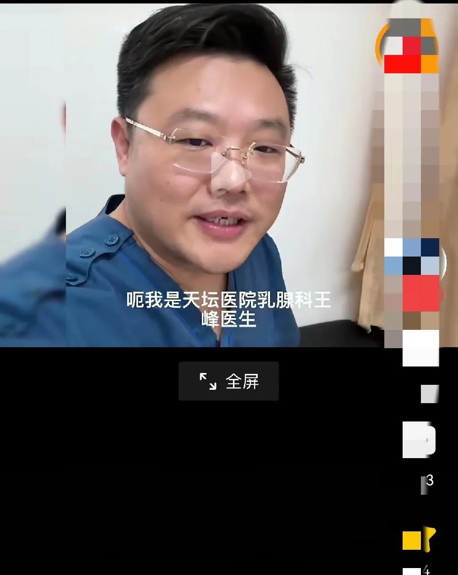 现在去各大名医院看病得注意了，是否需要细查一下子医生的简历，“4+4”的是否需要