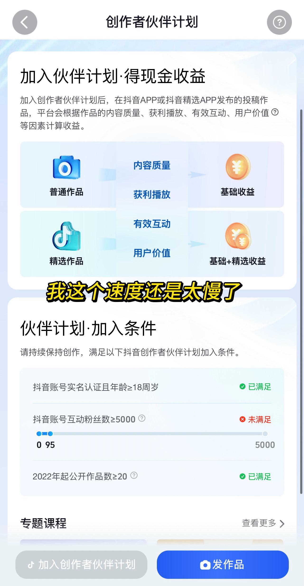 整不动了。