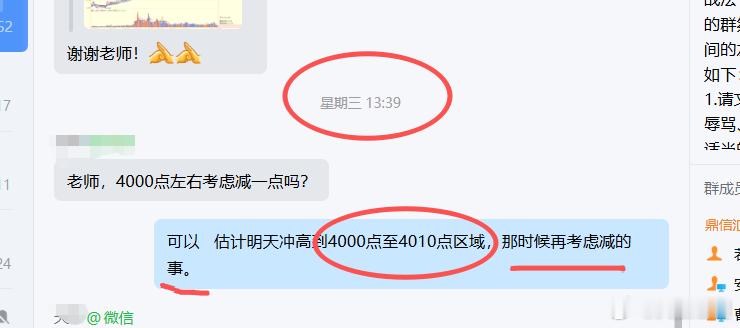 昨天没给减仓机会，今天给了。 