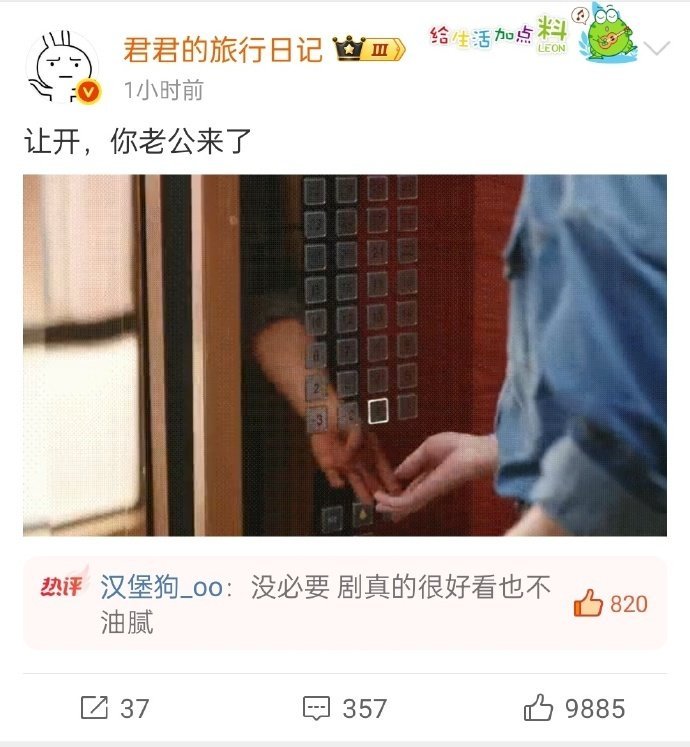 我不行了哈哈哈，连尬黑都只敢单向你还能干成啥事啊 