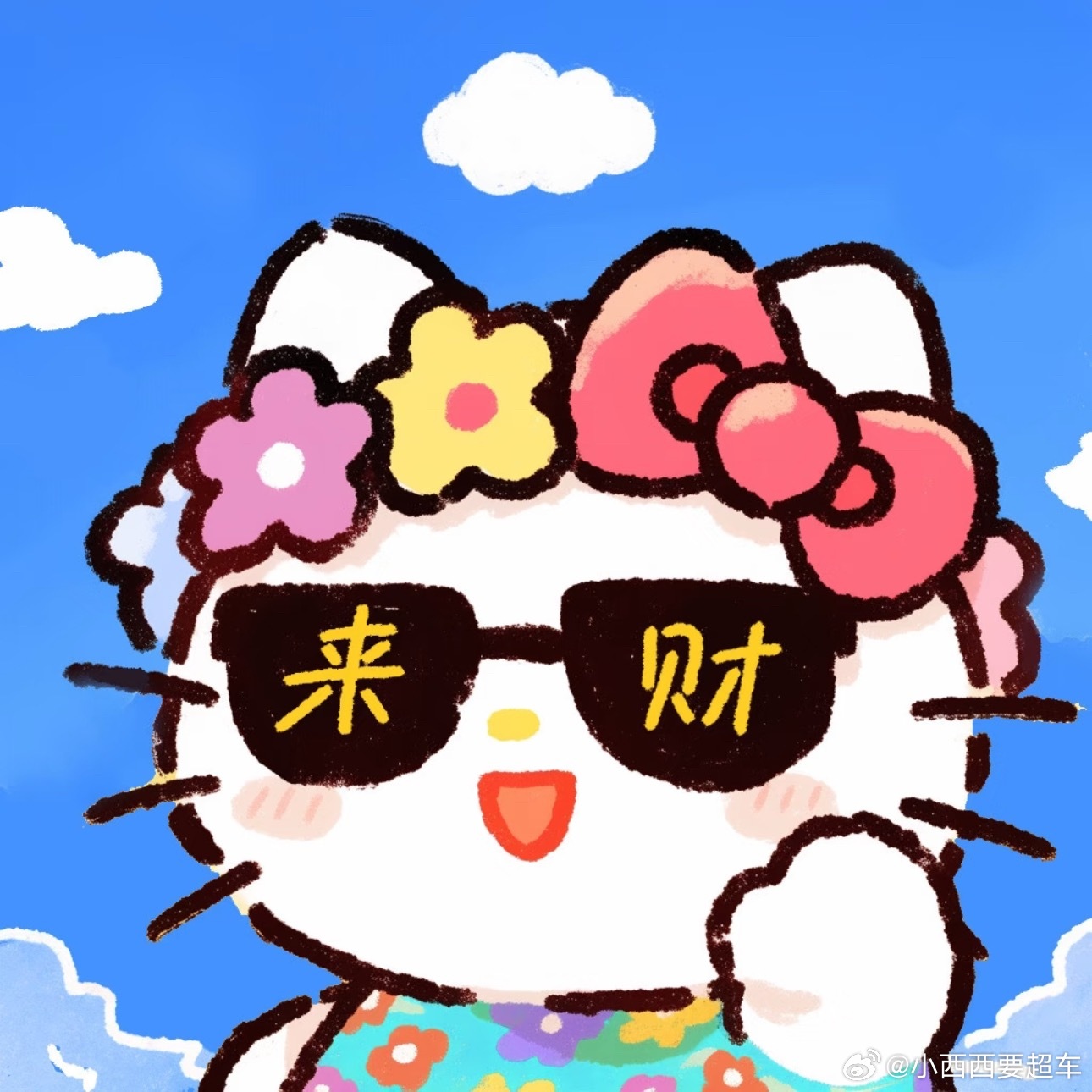 🧧又到了快乐星期五！[赢牛奶]下午给大家安排一波铁粉红包🧧🧧🧧怎么样呀～