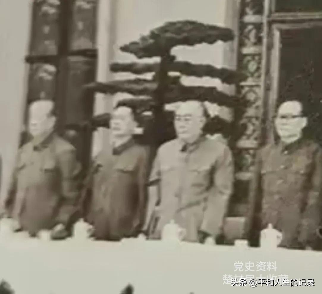 北京军区司令员陈锡联、
北京军区第一政委纪登奎、
北京卫戍区前第一政委吴德、
空