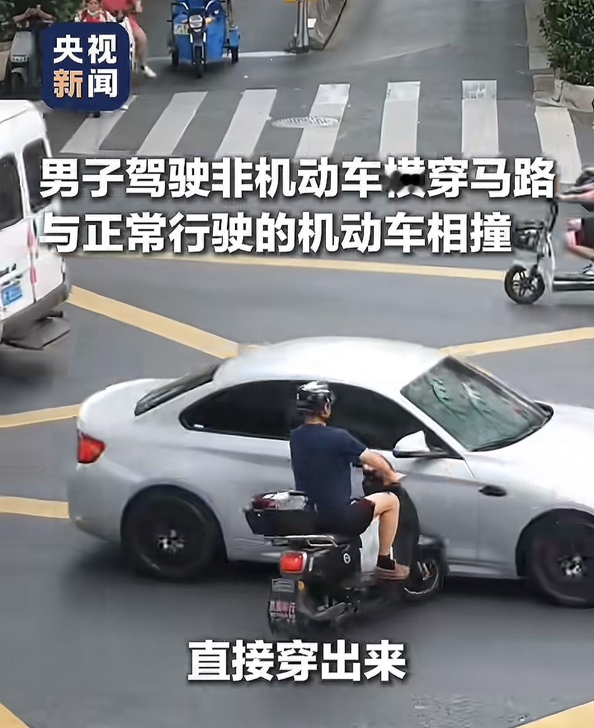 还得说人家上海交警！

男子骑着电瓶车，鬼探头的方式违章横穿马路， 路过司机躲避