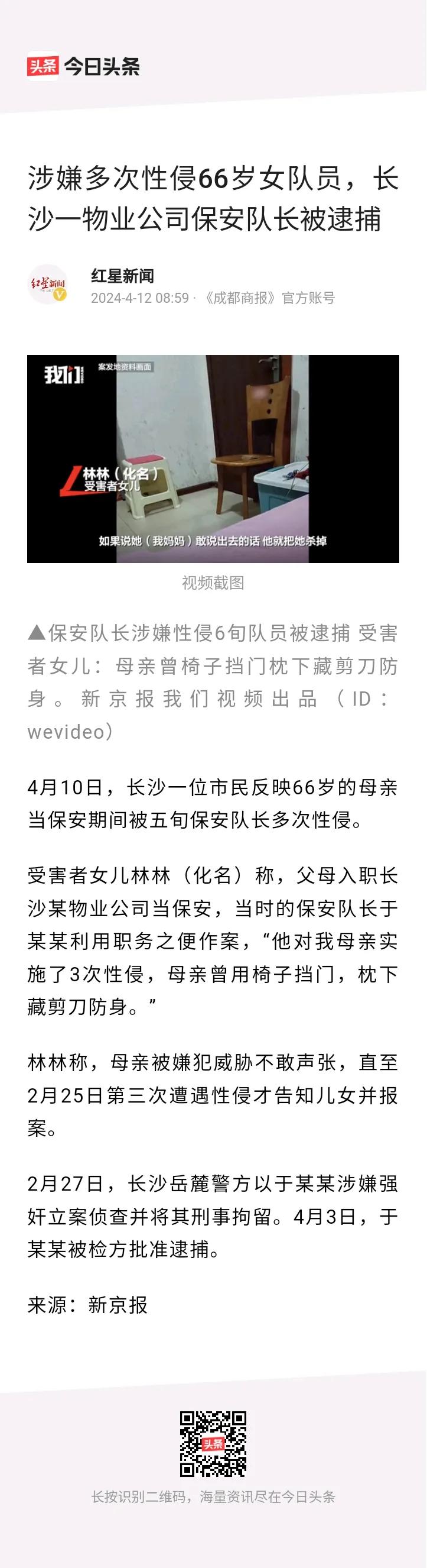 什么奇葩的事情都有…