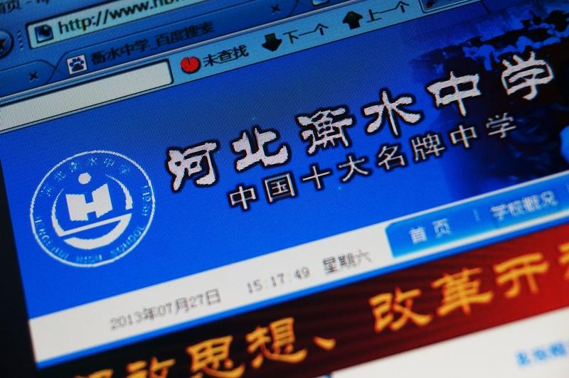 别再叫高考工厂！衡水中学真的变了，看完刷新认知
 
提到衡水中学，你第一反应是什