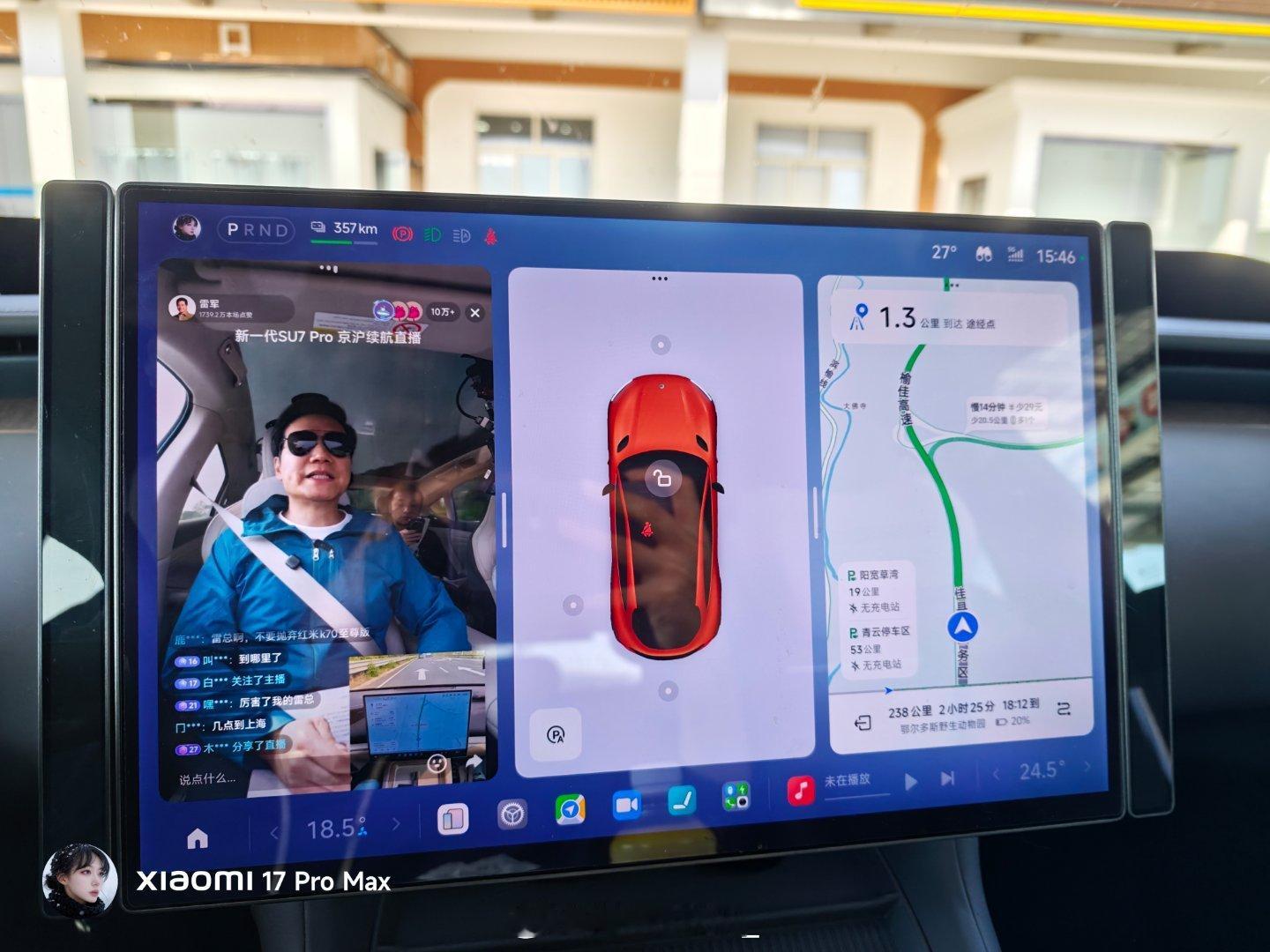 昨天开YU7 Pro 从山东烟台到山西临汾隰县跑了1000多公里，11个小时上午