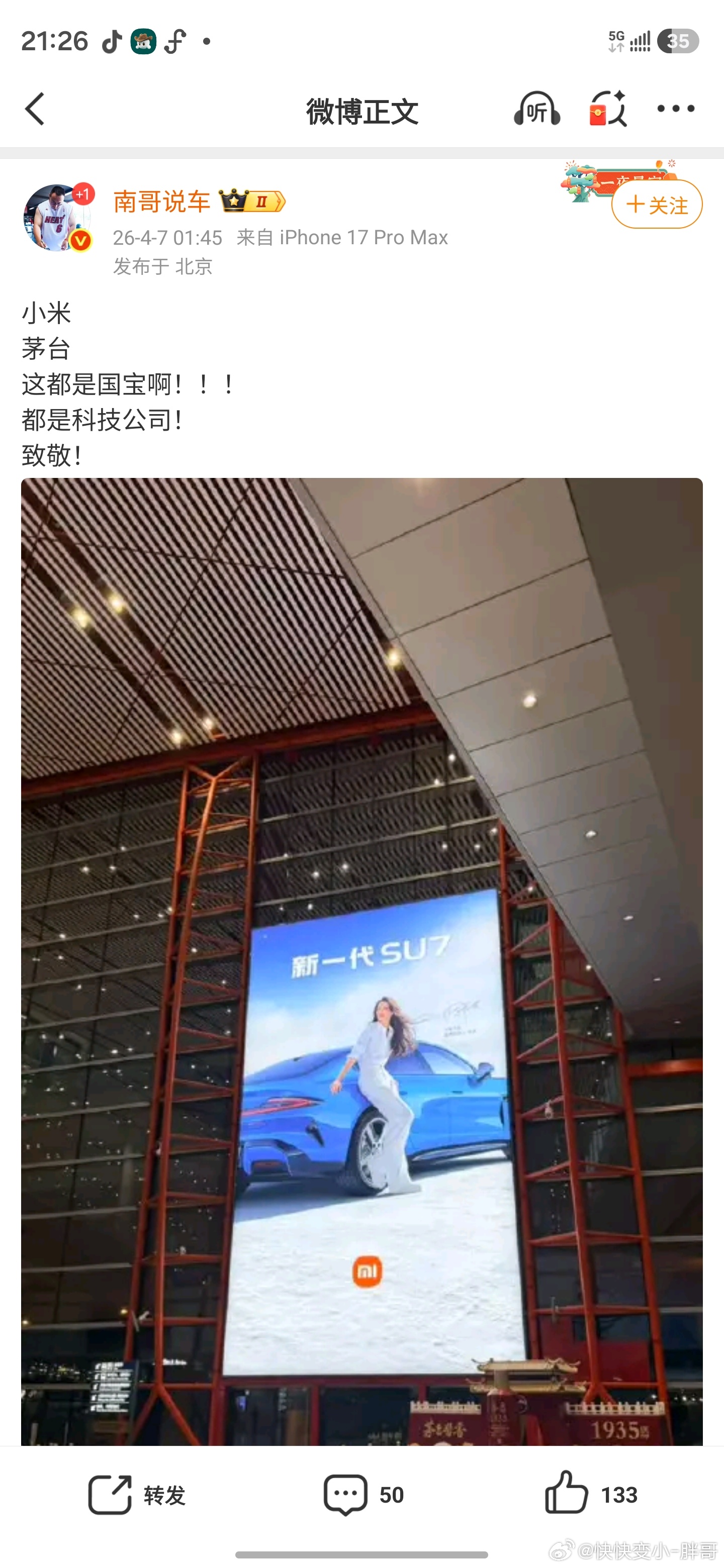 经费到账了？一些“中立”媒体开始阴阳怪气了 