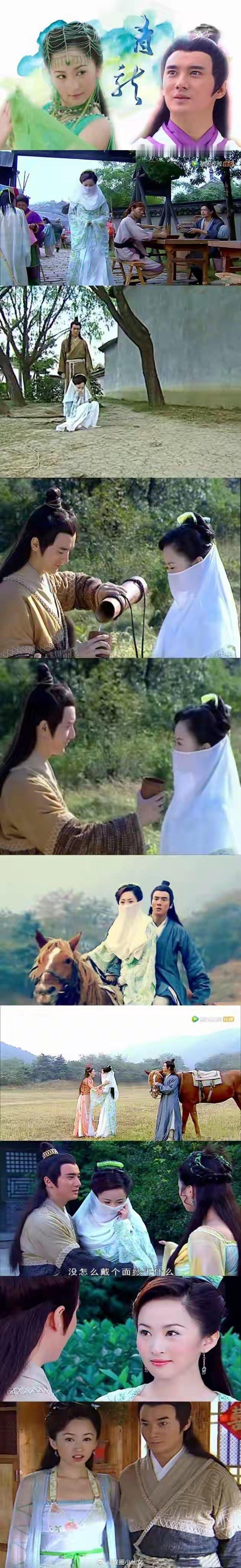 欢天喜地七仙女凡间造型《欢天喜地七仙女》你最喜欢哪个仙女cp呢？第一位：红儿&食