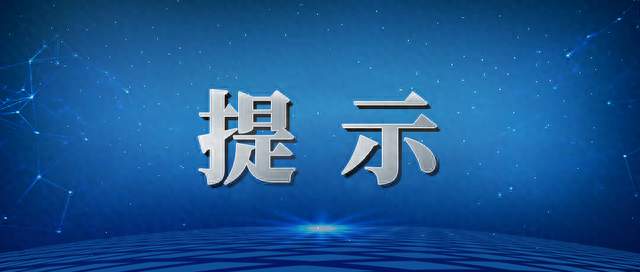 雨落时分，安全到家! 雨天出行必看→