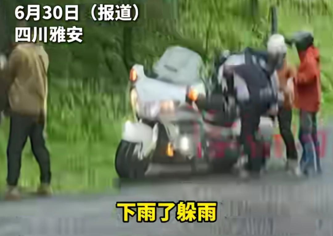 四川雅安，男子和朋友一共6人进铁皮房避雨被一当地女子索要每人20元避雨费。男子称