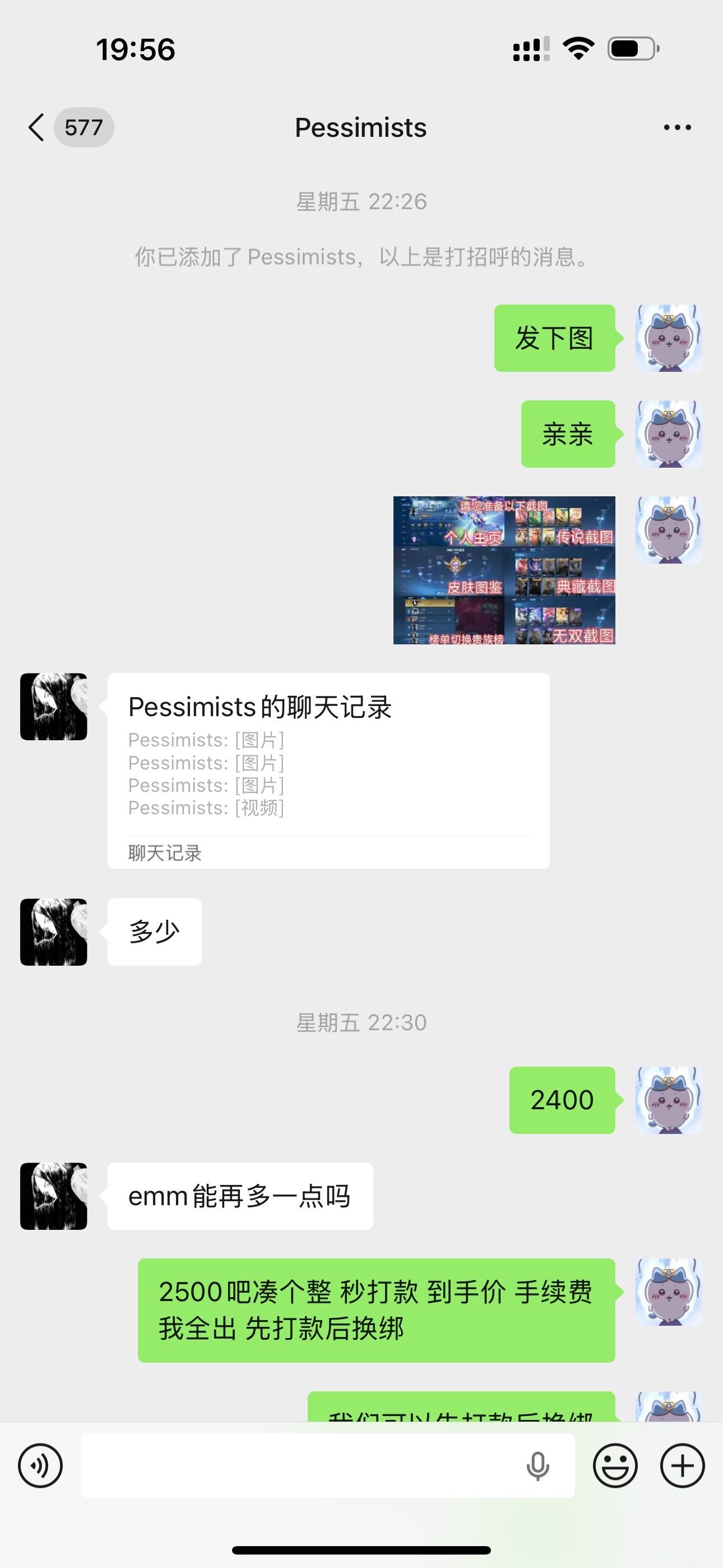 26张带走粉丝贵族10的青春大家觉着怎么样呢