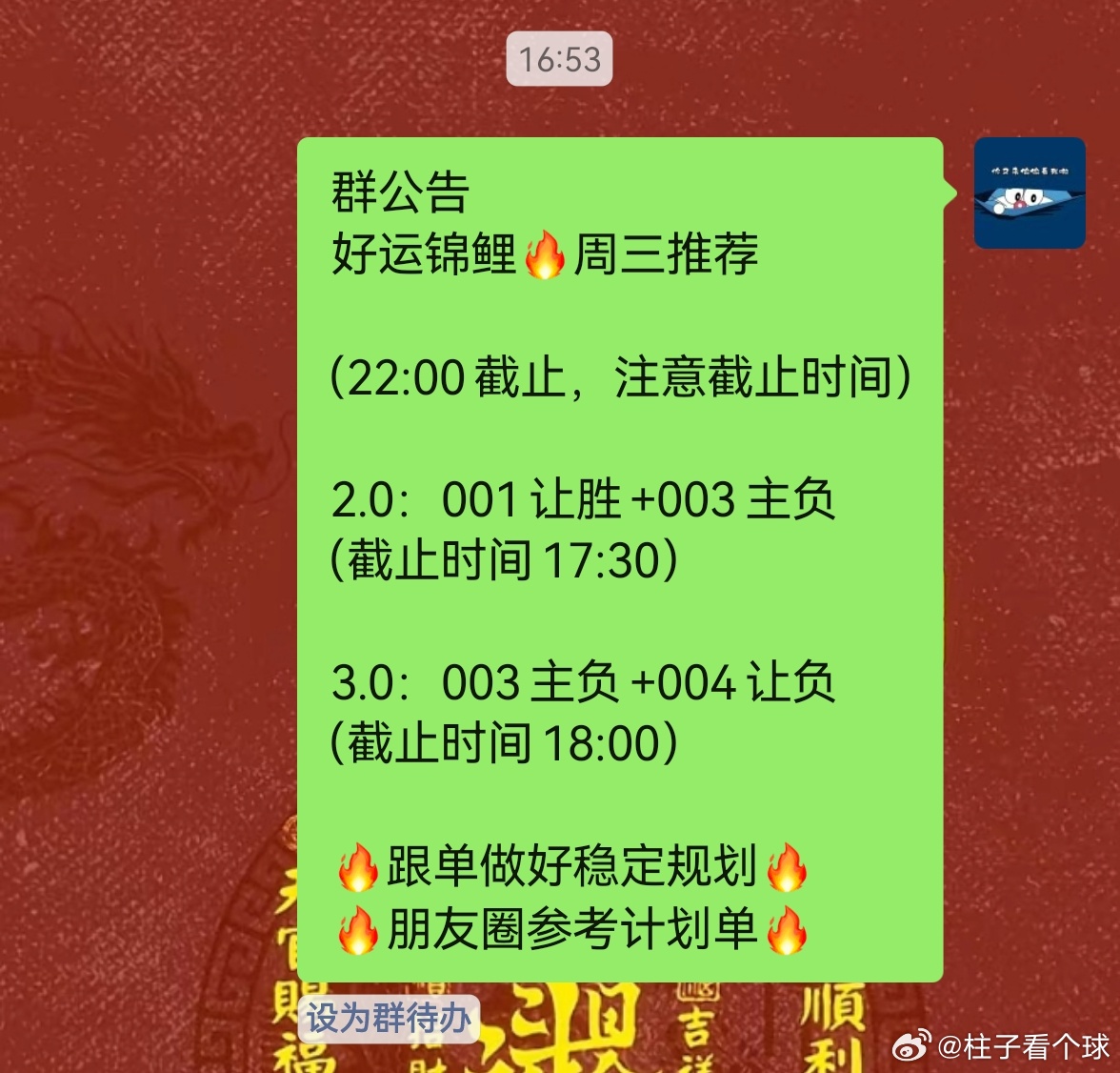 今天的早场作业，看一下日职联 然后再搞晚上的需要查阅作业，主🍃找我不迷路，柱子