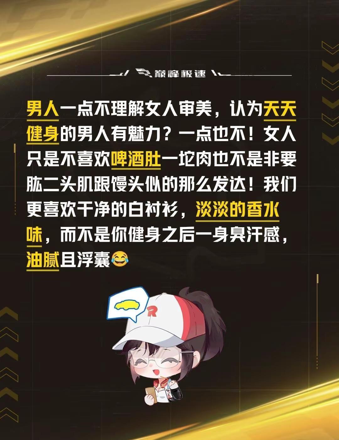 男人一点不理解女人审美，认为天天健身的男人有魅力？一点也不！女人只是不喜欢啤酒肚
