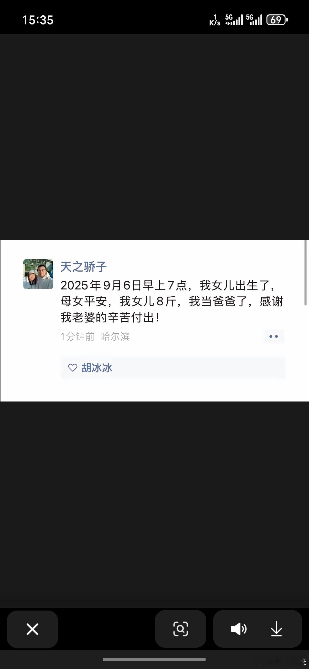 据说我们本地网红阿曼达生了……该说不说确实是魔童降世[笑cry] ​​​