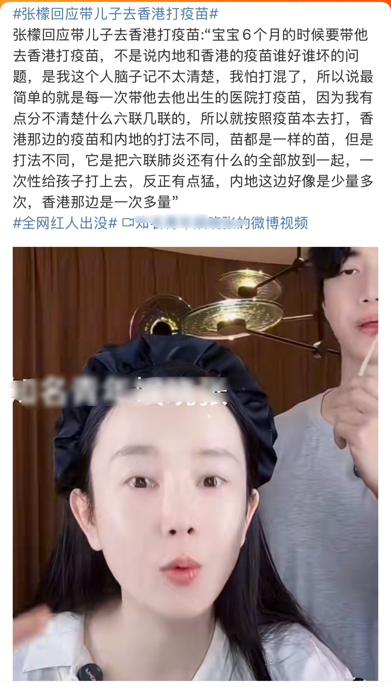 面对博主挑起对立式的发问，这位网友回复的挺好哪儿打疫苗是个人的选择，只要不违法，