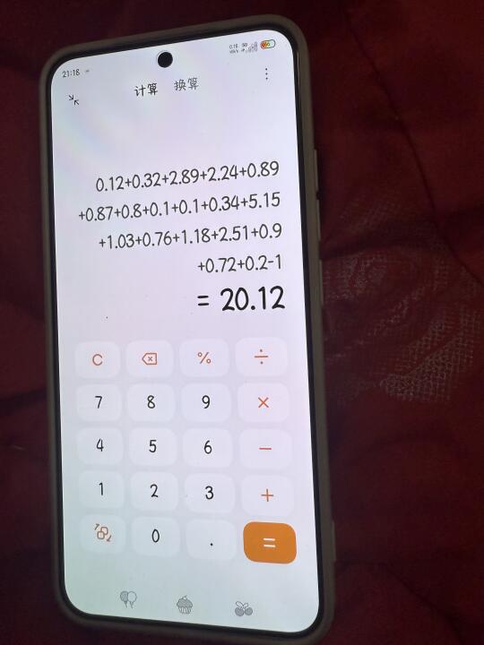 这也太能省了吧？！