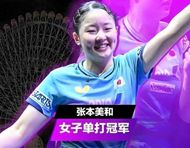 豪言四金碾压国乒！张本美和势头狂飙，孙颖莎现状太让人揪心