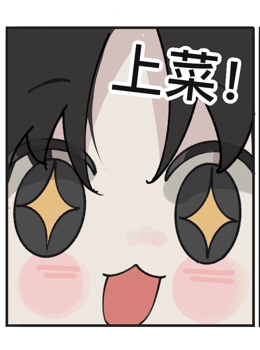 虽然馋的星星眼了，但必须手机先吃