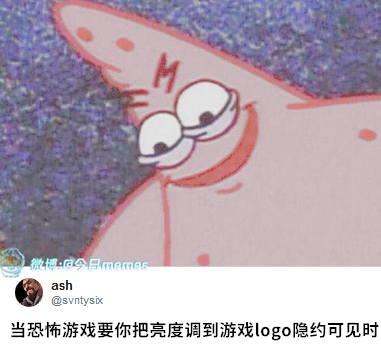 眼前超新星（9gag）今日meme[超话] 今日memes ​​​