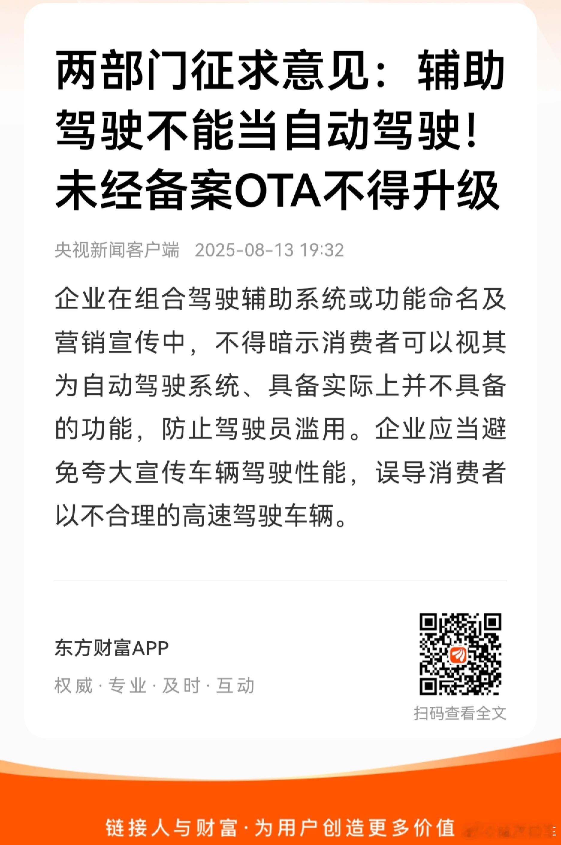 工信部？？？两部委？？？这算哪两根葱？？？天大，地大，家法最大[doge][do