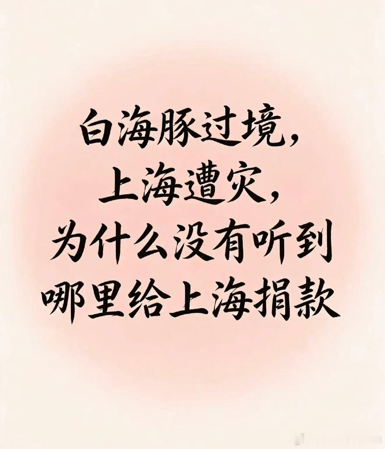 上海暴雨早上大概七点雨就停了那么一小会儿，八点又开始了，感觉衣服要不够用了 上海