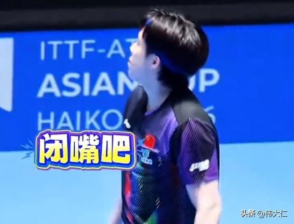 干扰细节与运动员反应
2月4日王楚钦对阵印度选手阿鲁纳·帕尔时，第二局关键分（比