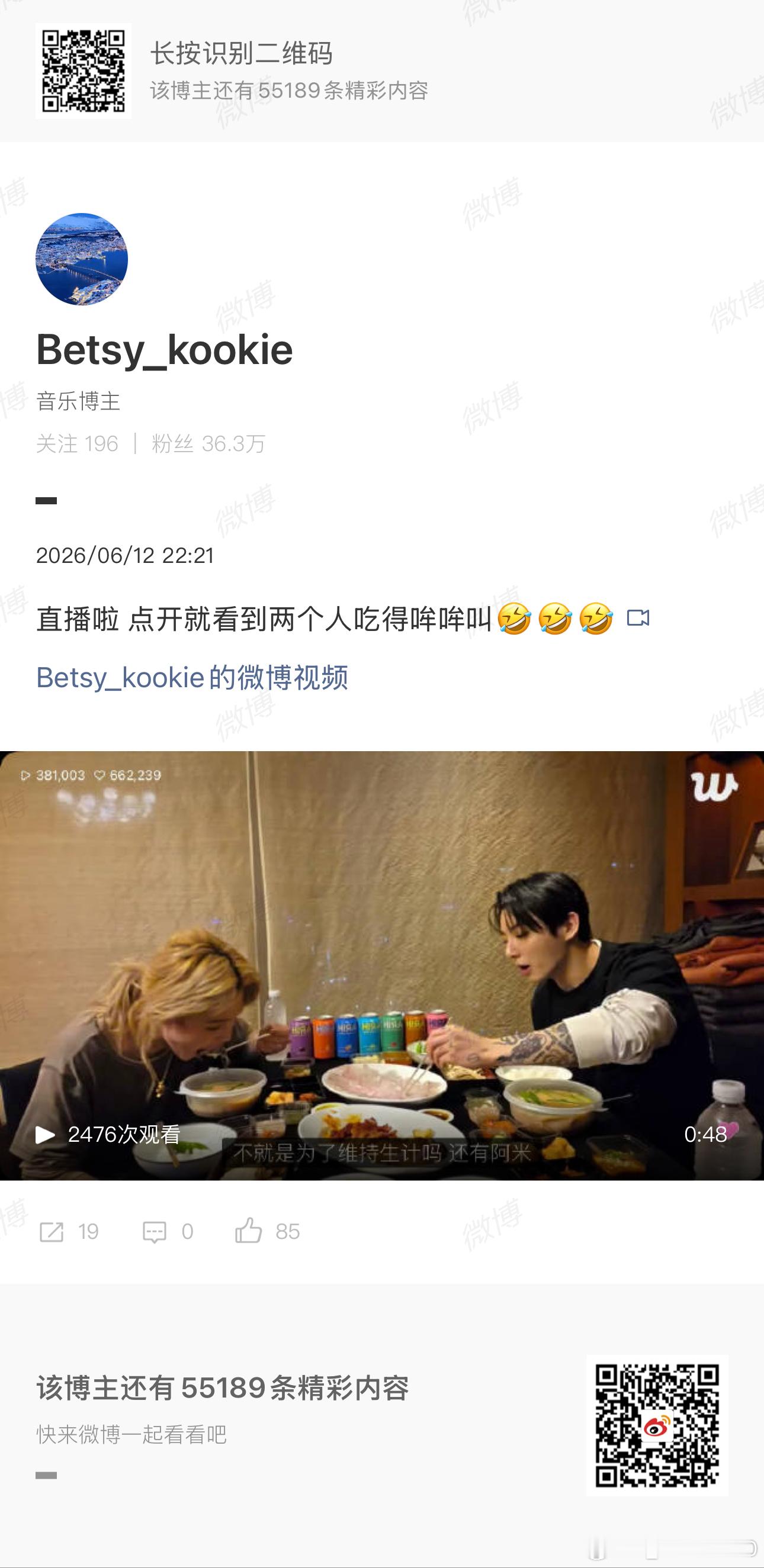 看到直播说“不就是为了维持生计吗”我想说我活下去的生活条件不是维持生计这么eas
