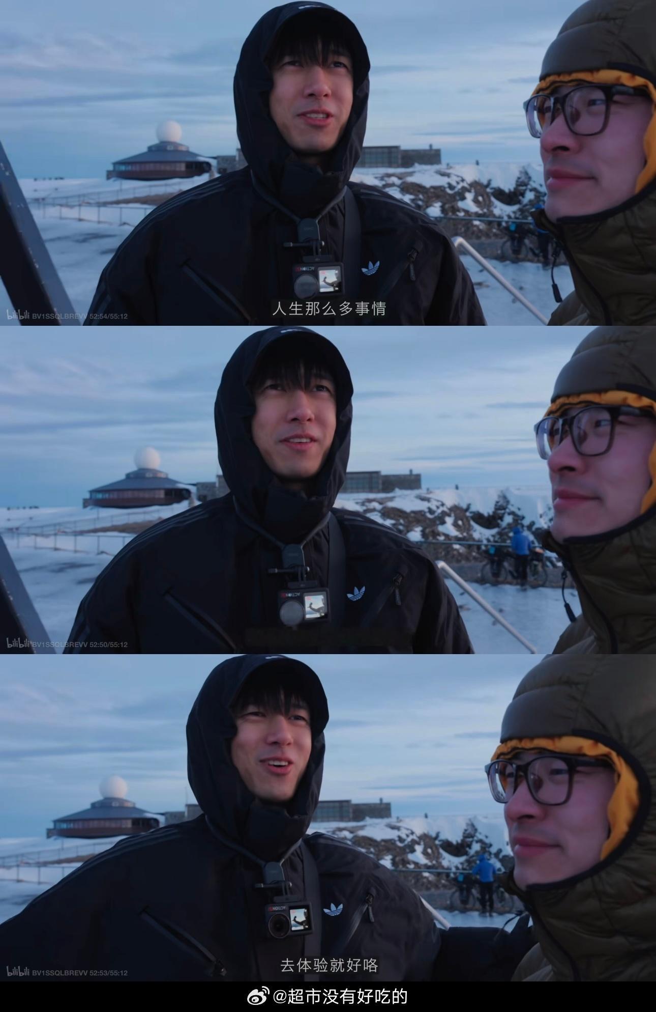 原来韩商言带回挪威的是Links“人生那么多事情，为什么一定要有意义呢？去体验就