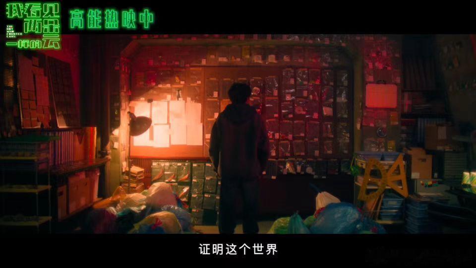 我将选择王源文淇新片做第一志愿王源文淇新片双向奔赴文学具象化王源我看见两朵一样的