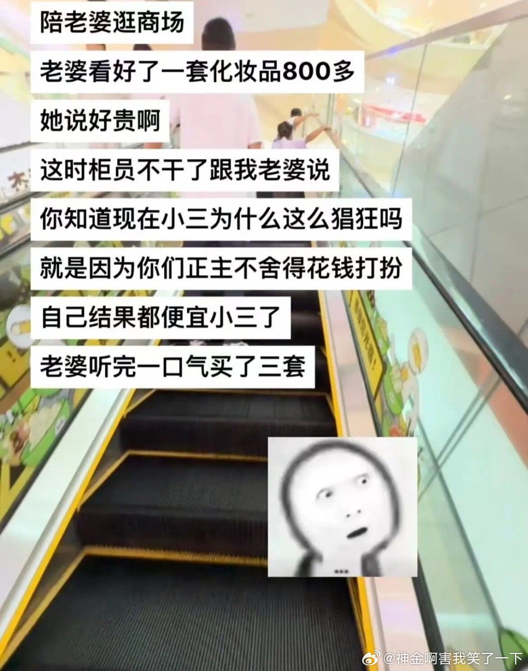 4987顶级销冠的实力 ​​​