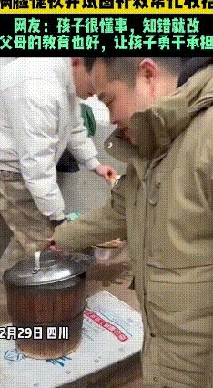 男孩不小心打翻盘子，妈妈要求向全桌人道歉对吗？
 12月29日四川，一男孩跟着爸