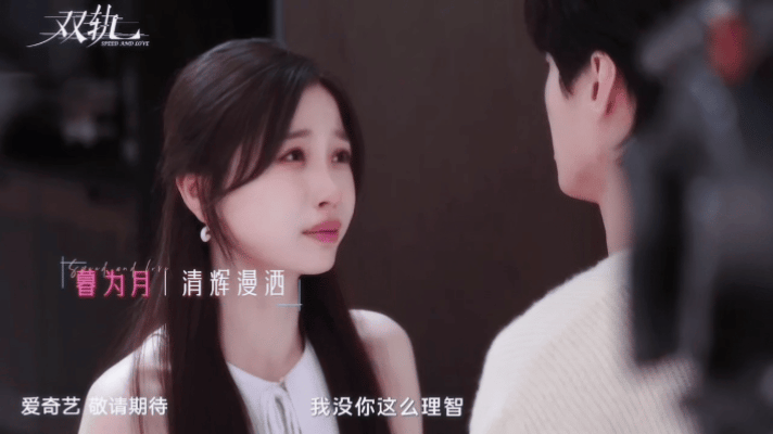 这个双轨真的太妙了，虞书欣哭的好美，破碎小白花儿[爱慕][爱慕][爱慕] ​​​