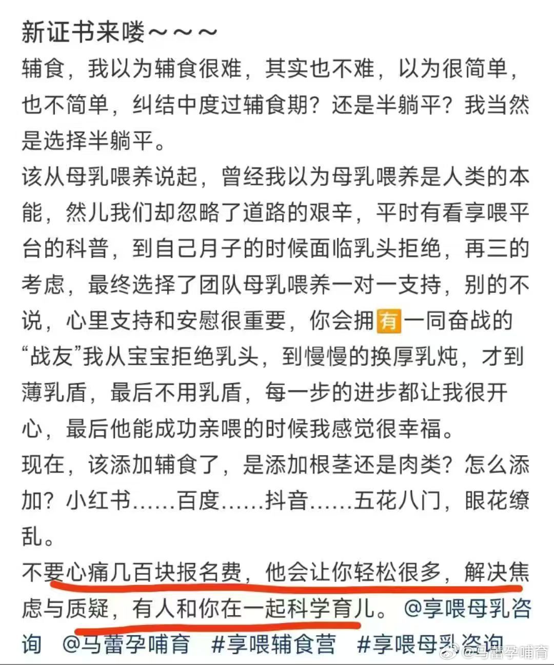 ❓添加辅食后什么样的大便是正常的，什么样是不正常的？答:加辅食后，因为宝宝吃的食