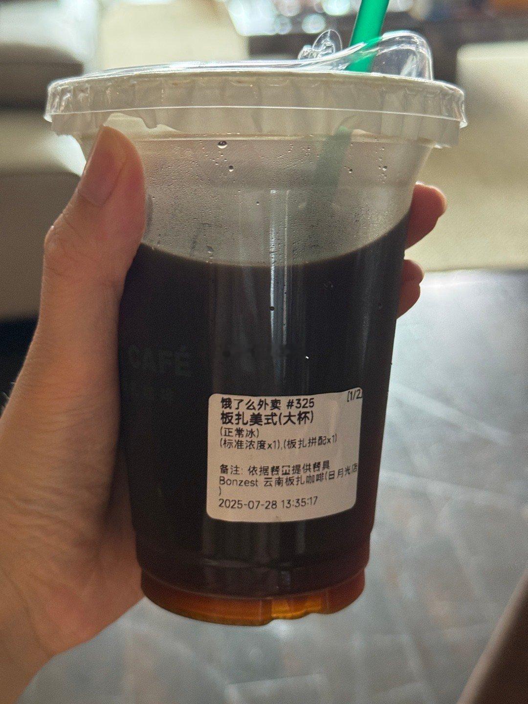 我可以喝葡式美式，酸角美式，荔枝美式，但我就是喝不了美式，我以为这是什么好喝的，