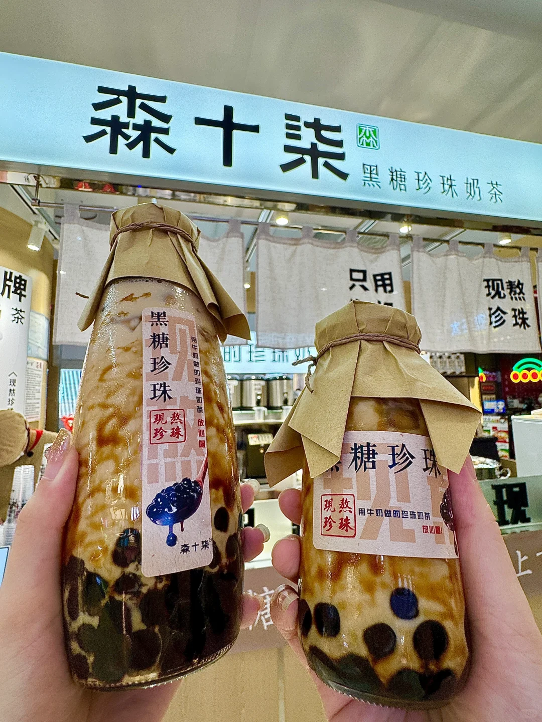 芜湖这家黑糖珍珠奶茶又又又上新了。。。。。