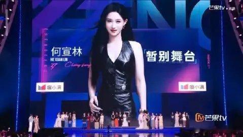 五公公演淘汰：何宣林，万千惠被淘汰大家都不希望万千惠被淘汰，因为她表现很好江语晨