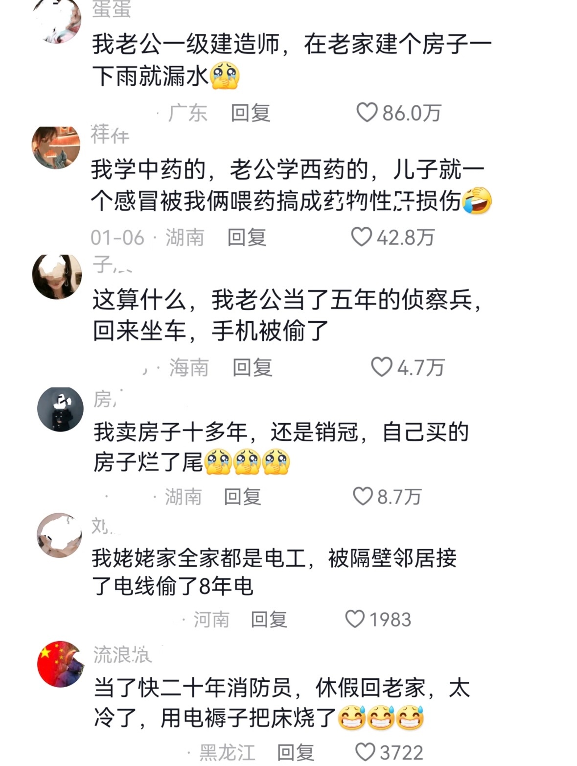 被自己的专业狠狠背刺到了 