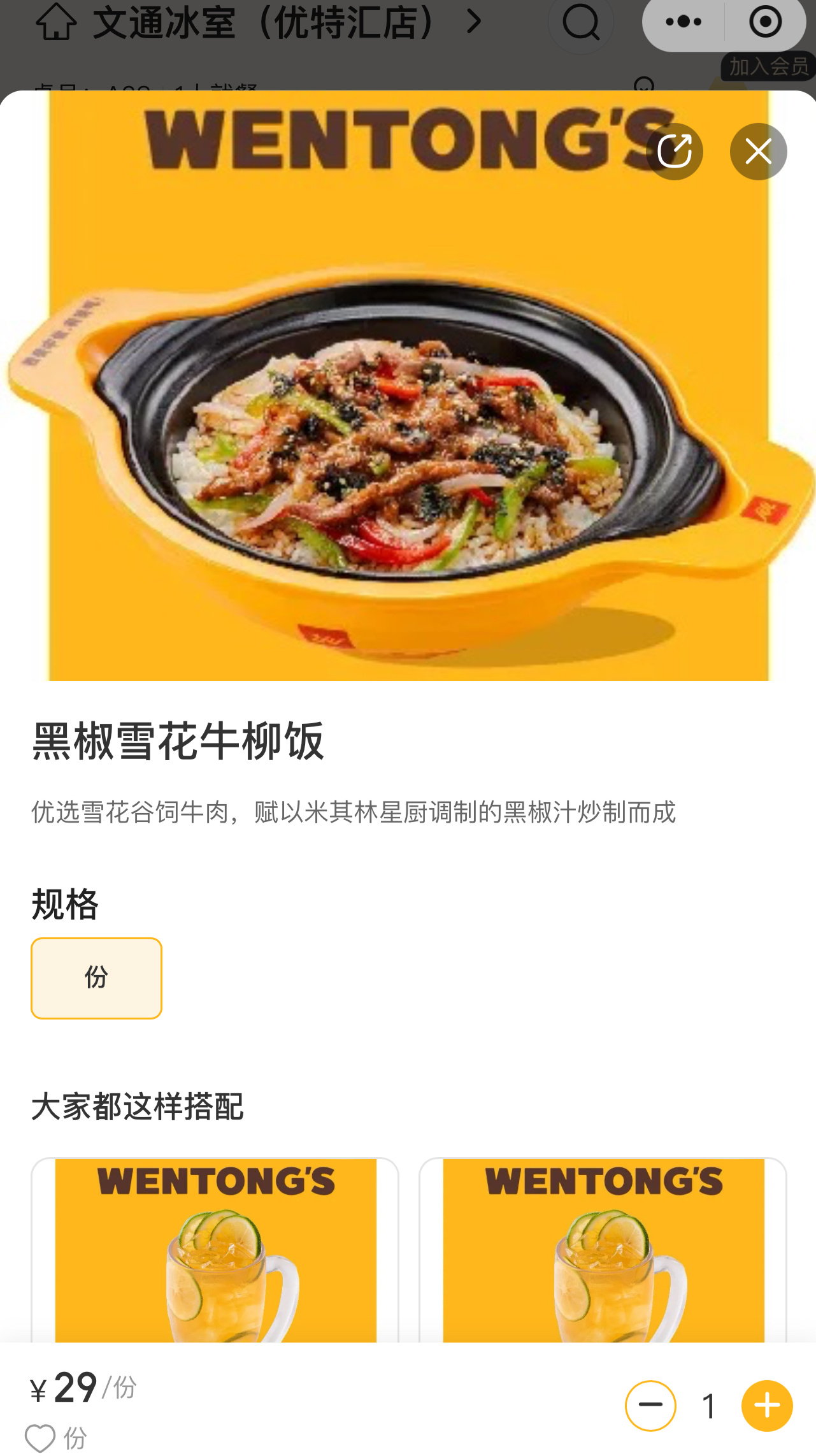 这把我整不会了，一度怀疑是不是我点错了[允悲] 