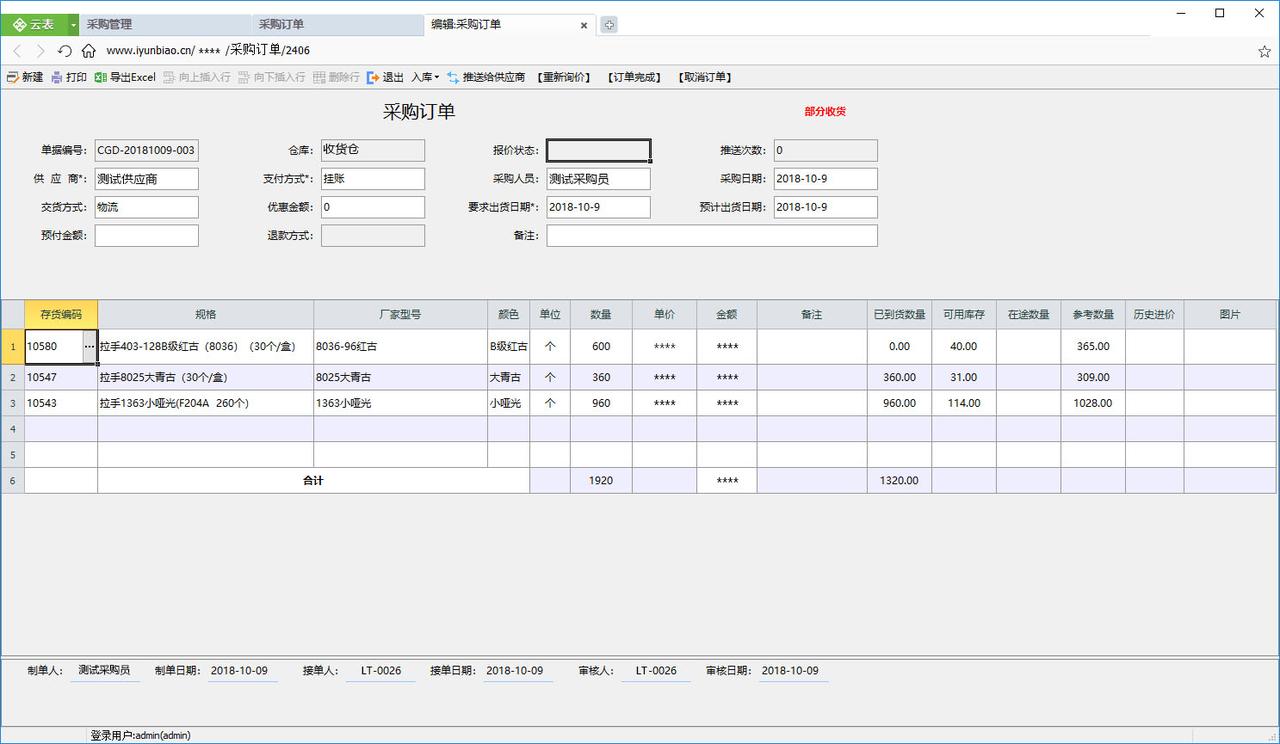 都说算力带火了今年的机加工，五金加工终于熬来了春天。

国庆节后我去朋友车间转了