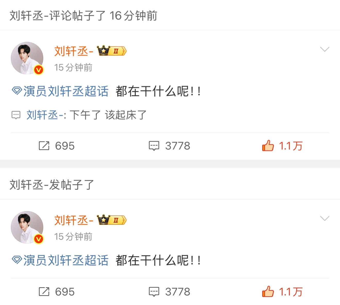 这个小刘铮上几次这么叨叨叨还是八月份，感觉最近心情很好诶接好事！ 