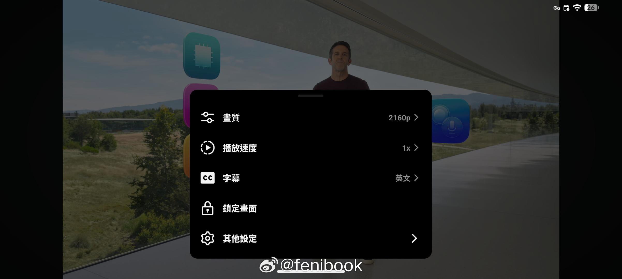 苹果发布会卧槽？苹果发布会居然是4K分辨率，这也太牛逼了[流鼻血][流鼻血][流