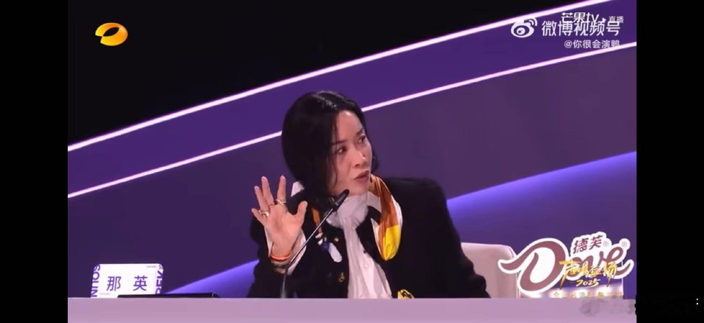 那英那英差点忘了我曾经是个浪姐声鸣远扬直播笑不活了！马韬唱跳《下个，路口，见》燃