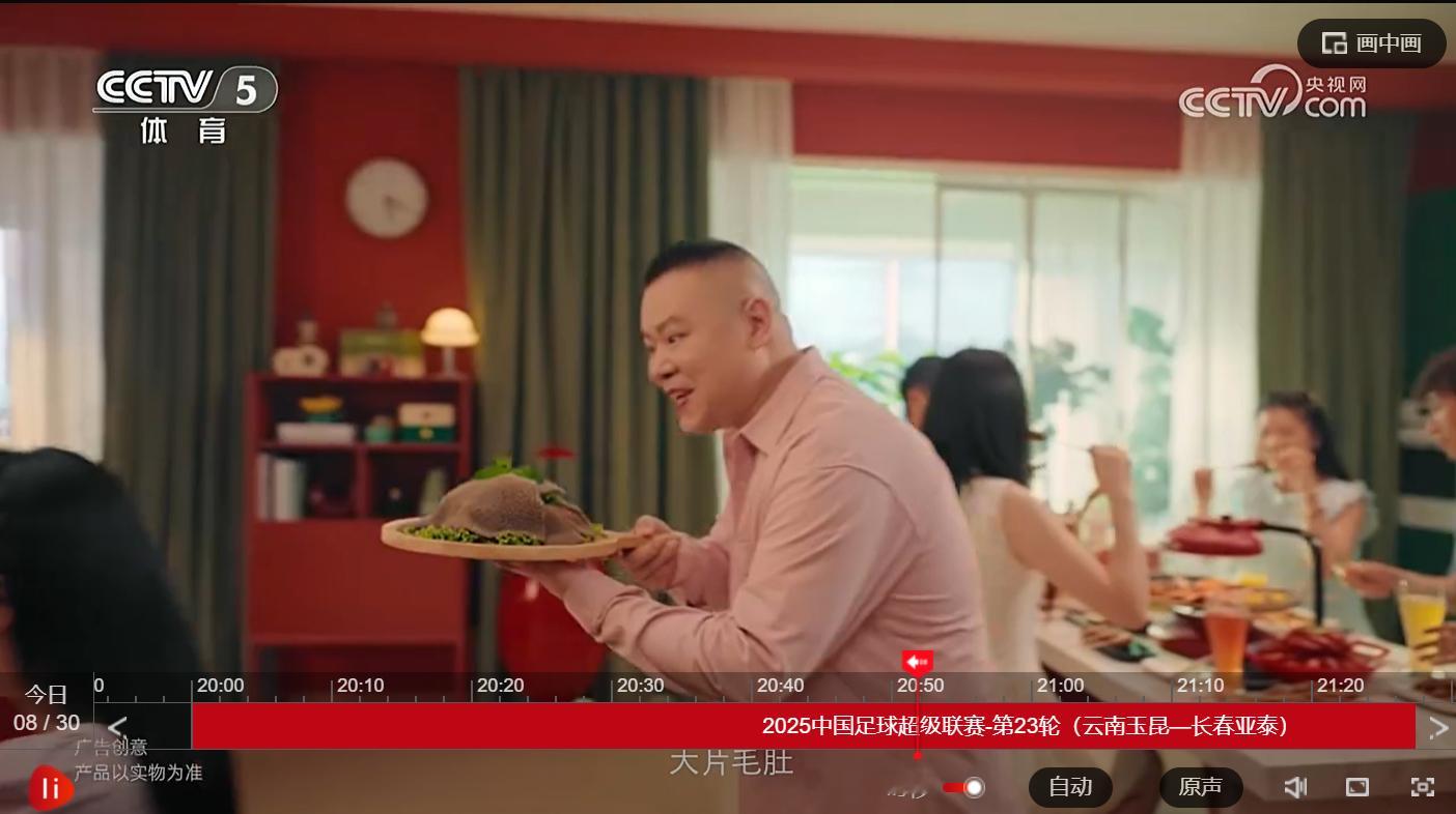 瞄了一眼CCTV5和5+，这都是在播什么[流鼻血][流鼻血][流鼻血] ​​​