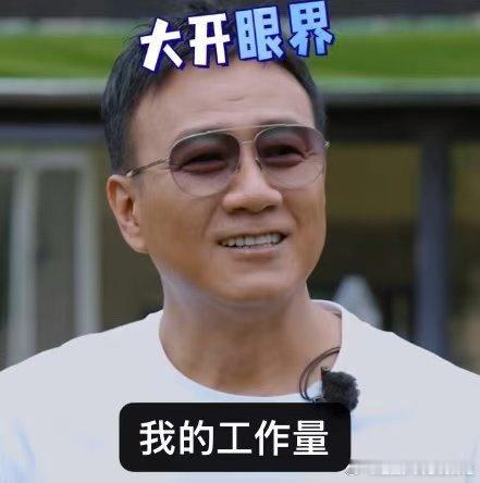 胡军李乃文给瞿颖当助理倒贴500 打工副本彻底跑偏，全程笑点密集！胡军导航成功迷