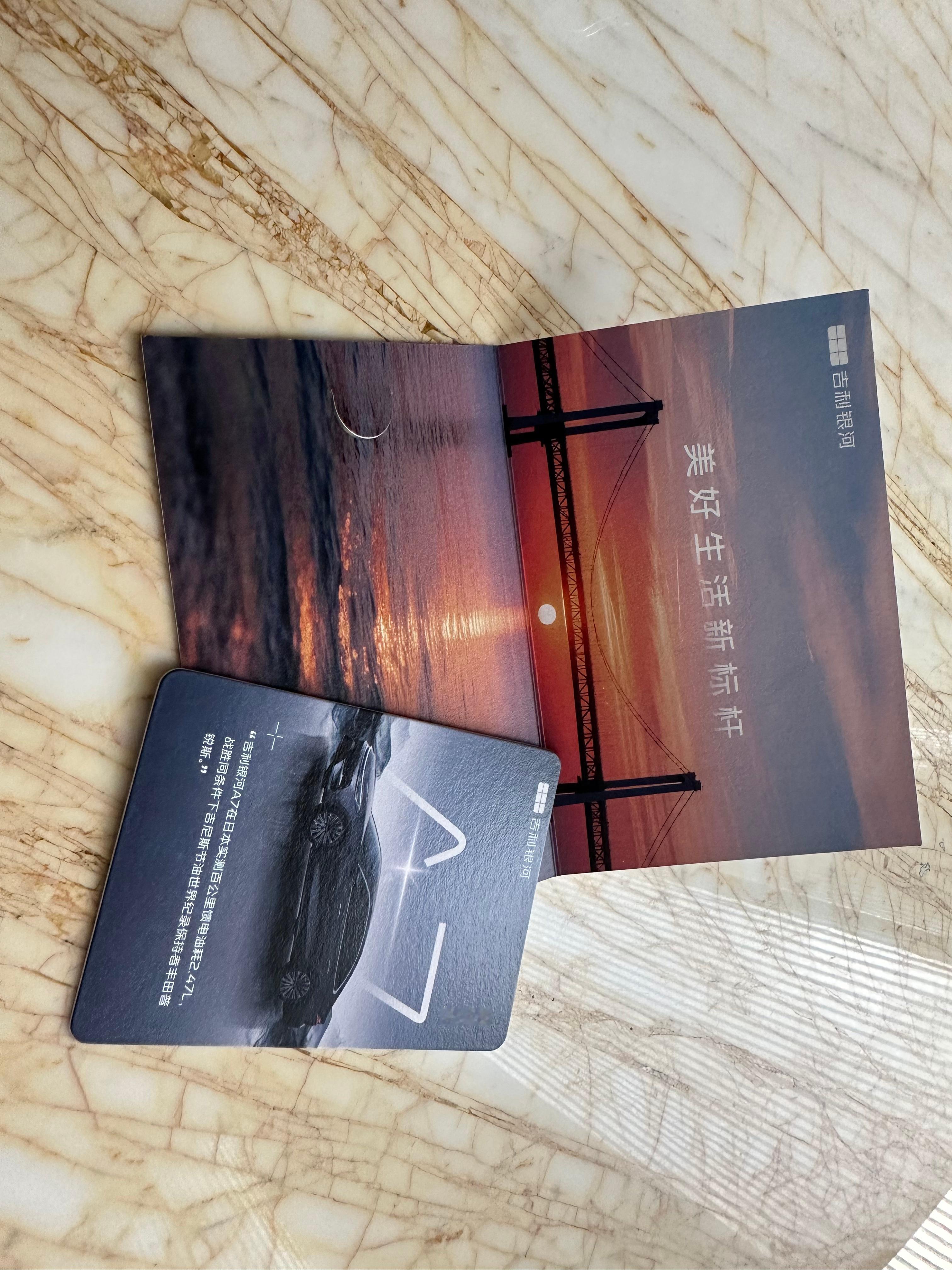 前线记者团正在大连参加吉利银河A7试驾活动，很快为大家带来第一手试驾报道[酷]电