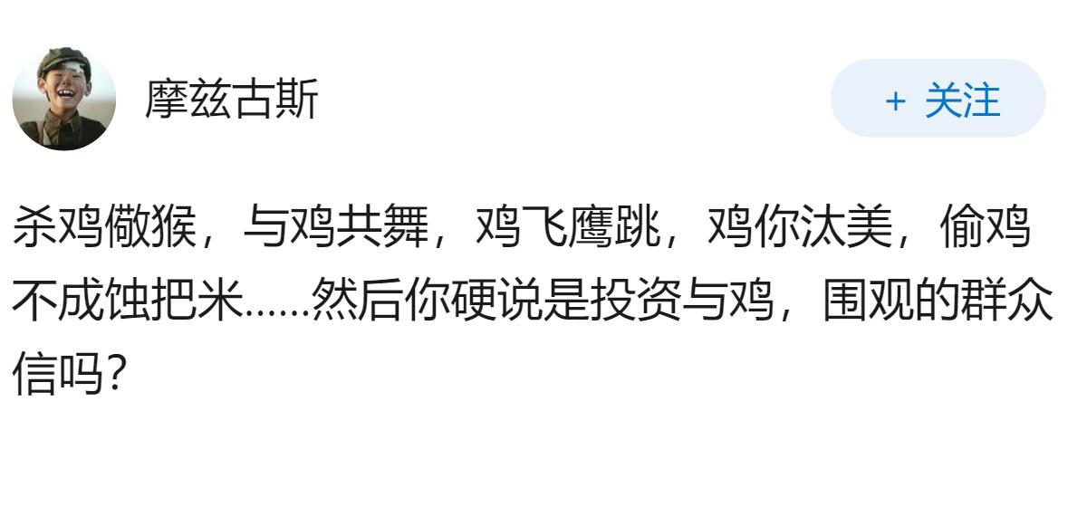 如何看待媒体宣称美国支付的3000亿美元不是赠款而是私有投资。其下评论认为伊朗收