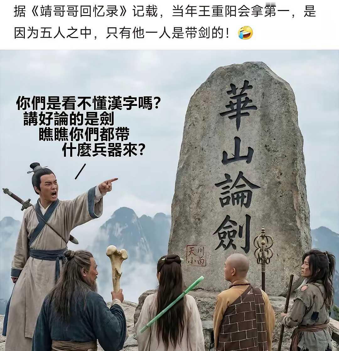 这样子说，好像又是你对喔